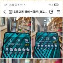 하미어학원