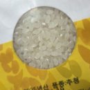 원주시농협쌀조합공동사업법인 이미지