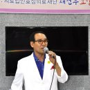 새전주요양병원
