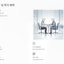 모두약품 | 동화약품 채용 2025 정규직 신입 경력 모집, 면접 질문까지 한방 정리