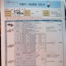 포항자동차검사소 네이버블로그