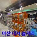 세븐스타코인노래연습장(마산삼계점) | 마산 놀거리 가챠샵을 동반한 세븐스타코인노래연습장 마산삼계점