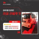 아우토슈라인