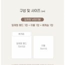 주식회사 주호 이미지