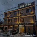 강남여관 | [춘천 핫플] 과거와 현재가 공존하는 레트로 감성 맛집, '강남1984' 후기