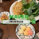 초원파스타운 감자사라다 닭스테이크 파볶이 직접 다녀온 후기