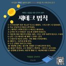 부동산랜드(단지내)02-305-008 | [개정판]아기곰의 재테크 불변의 법칙 - 아기곰 [책]