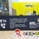 김밥12번가 이미지