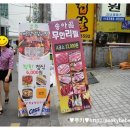 송아골 이미지