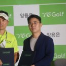 PGA메이저스크린골프 이미지