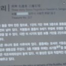 전사벌왕릉 이미지