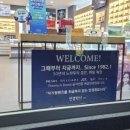 안경박사안경 네이버블로그