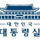 [속보] 이재명 정부, 과거 청와대 업무표장 다시 사용키로 이미지