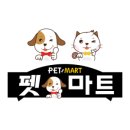 펫마트 홍성점 이미지