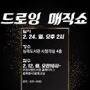 심곡도서관 이미지