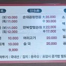 만복국밥 이미지