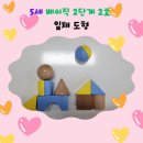 한별초등학교(병설) 이미지