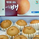과일#
