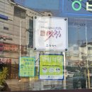 구이영 뼈대있는 가문 이미지