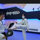 신곡호원태권도장 이미지