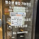 금도깨비노래연습장 이미지