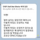 에스디지(주) 이미지