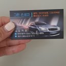 그린공단로 이미지