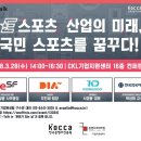 인사이트비즈랩 이미지