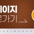 연세모나의원