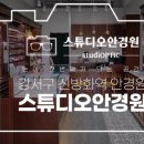 르보아안경 이미지