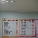 오븐에구운황금닭 이미지