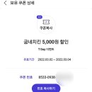 굽네치킨 와부1호점