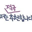 신주양꼬치제주점