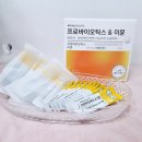 유명산골 | [바이탈뷰티]프로바이오틱스&amp;이뮨_예민한 장 3주간 유산균 복용 후기