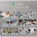 덴마크오티콘보청기유성점 | 갈매 오티콘보청기 인텐트, 실제 상담 후기