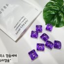 향기세탁 | 생활공작소 &#34;보라캡슐&#34; 세탁세제 사용 후기 : 향기, 세정력, 간편함까지 올인원 케어!