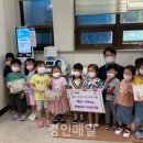 아이큰별어린이집 이미지
