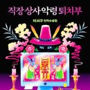 오웰상사