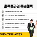평택로얄관광호텔 네이버블로그