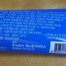 (주)한독사이언스 이미지