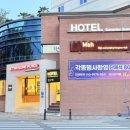 금호헤어클럽 | 대구 엑스코 컨벤션 비즈니스 호텔 엑스코 숙소 추천