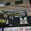 비어365