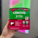 한독화장품 내 건강기능식품판매업소 | 간건강 위한 세노비스 밀크씨슬+ 올리브영에서 만나요