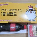 디디치킨 중마점 이미지