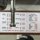 홍대명품족발