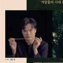 대구국제방송교향악단 제41회 정기연주회 이미지