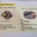 바이씨