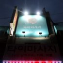 한남노래연습장 이미지