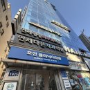 안락온누리약국 | 관악구마사지 국가공인안마사 산전마사지 관악보건지압마사지안마센터 솔직찐후기