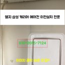 (주)광성화학 이미지